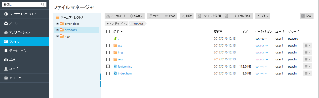 File_manager